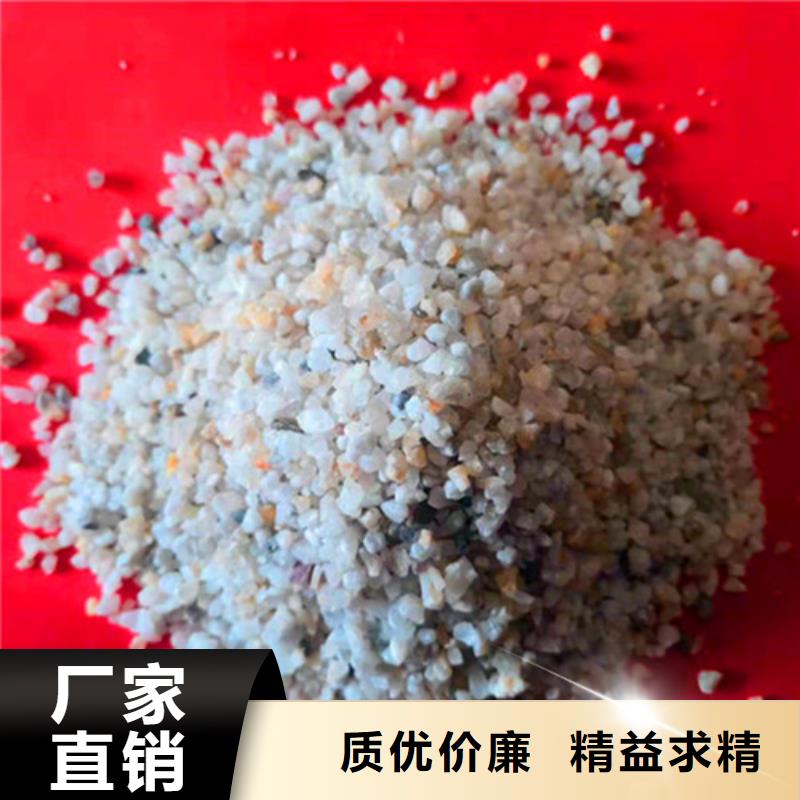 欢迎访问##水处理石英砂滤料##厂家