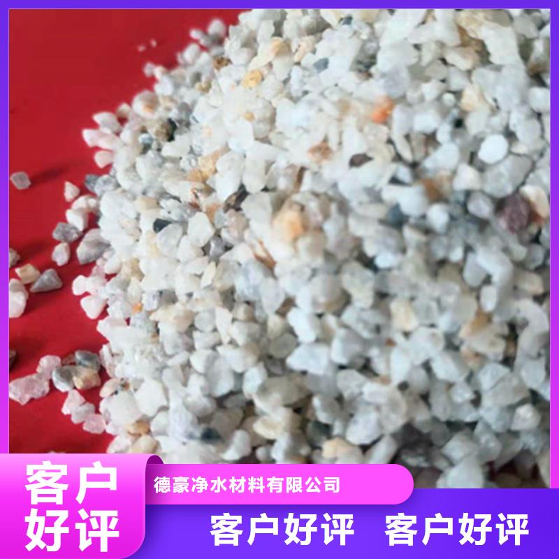 新产品：水处理石英砂滤料采购