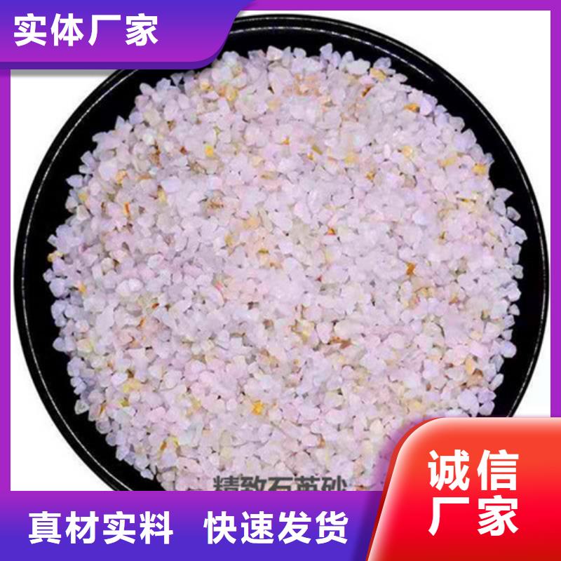 水处理石英砂滤料-水处理石英砂滤料一手货源