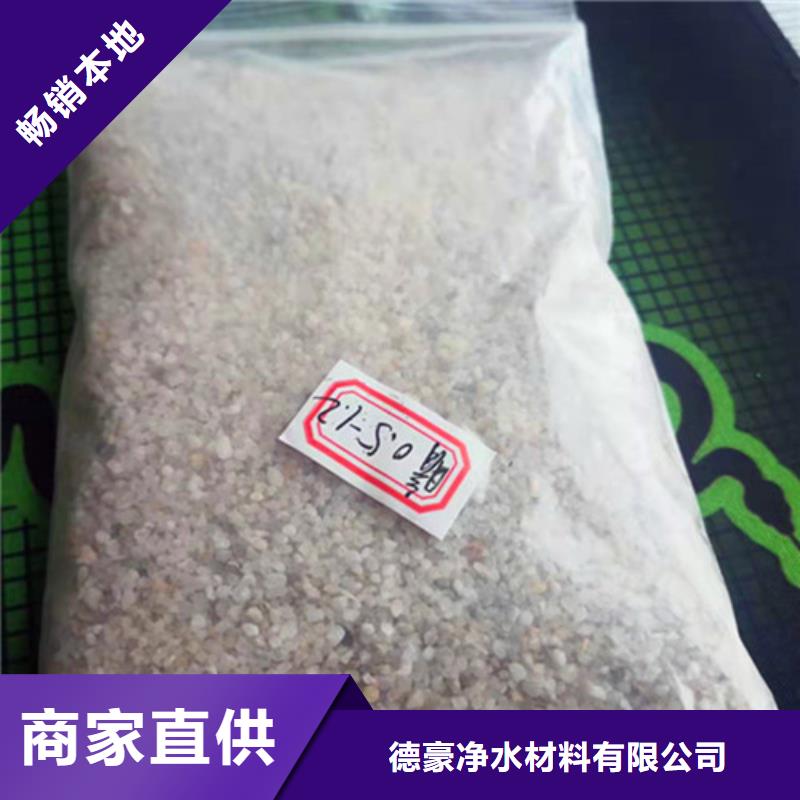 水处理用石英砂滤料标准值得信赖-厂家