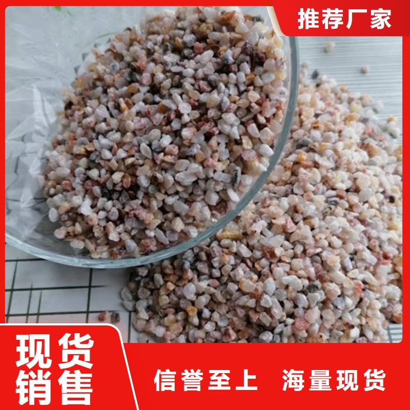 新产品：水处理石英砂滤料采购