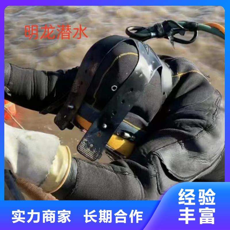 潜水员服务公司水下作业施工单位