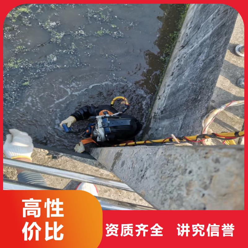 潜水员打捞队-全市水下打捞救援队