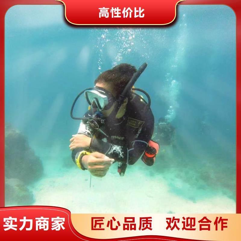 水下检测公司（水下专业施工单位）