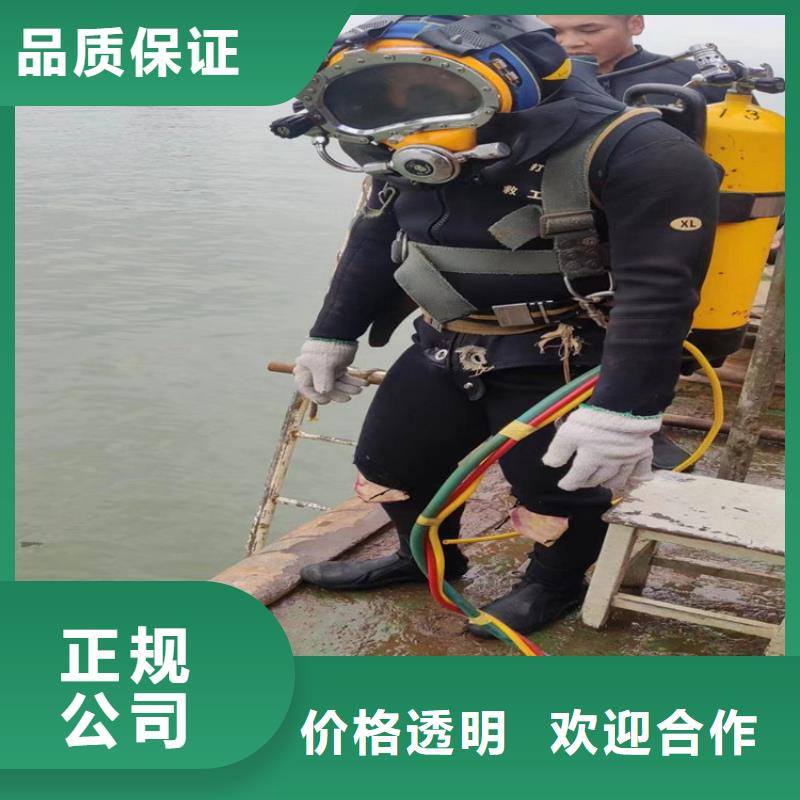 蛙人服务公司-专业潜水打捞施工队