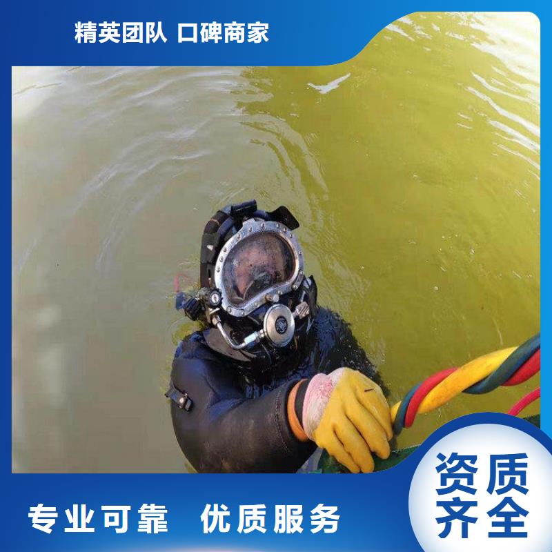 水下电焊焊接公司本地潜水员作业单位