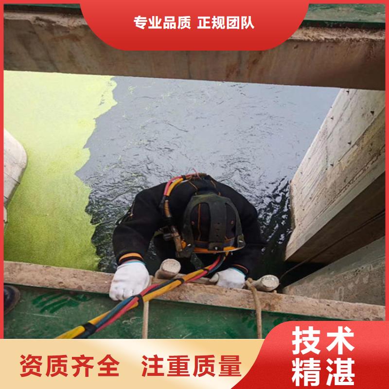襄樊市水下拆除公司-二十四小时服务