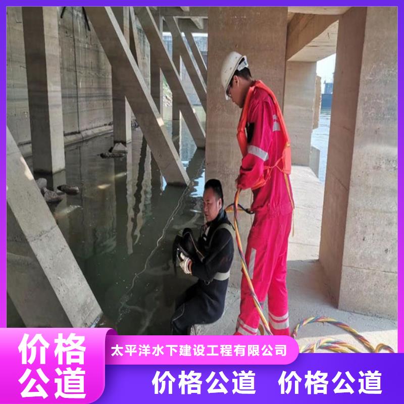 水鬼作业施工服务公司-专业解决业主水下难题