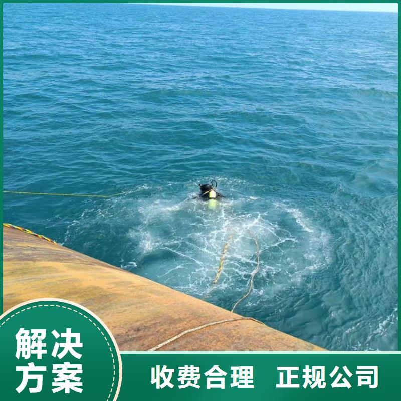 污水管道封堵公司解决你各种水下难题