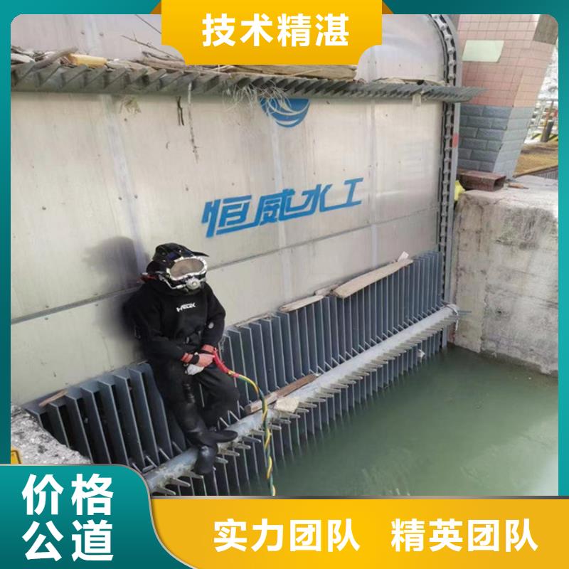 水下电焊焊接公司本地潜水作业公司