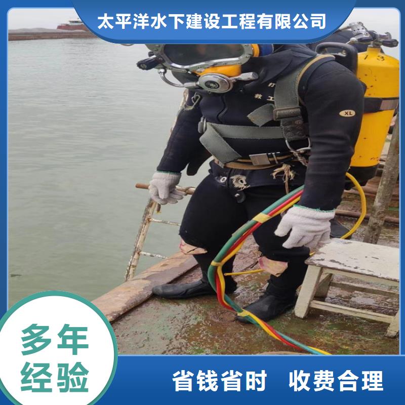 水下混凝土模袋施工公司专业潜水作业服务团队