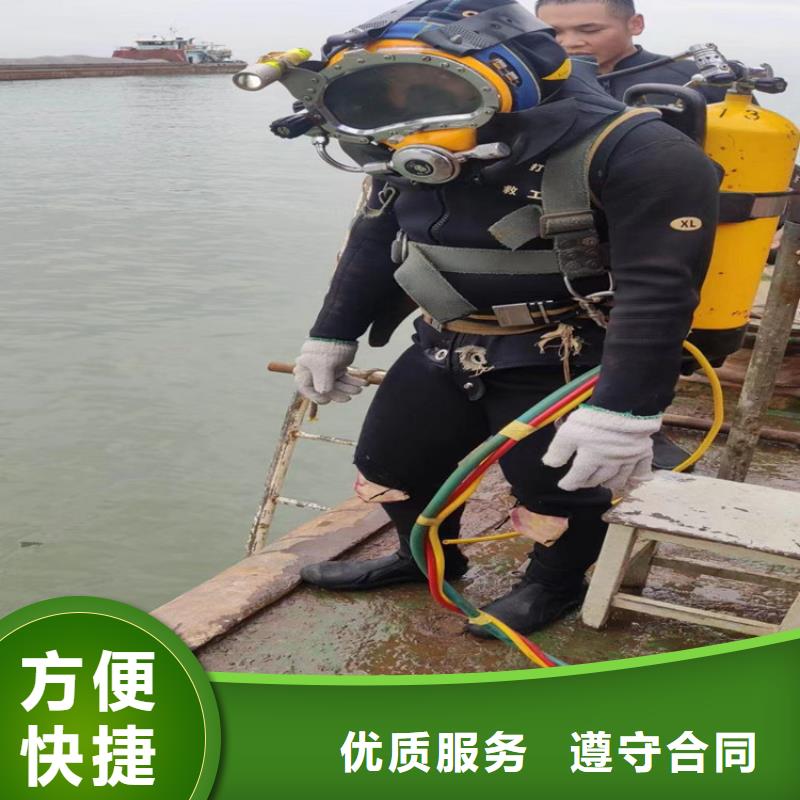 潜水员服务公司-承接本地水下施工