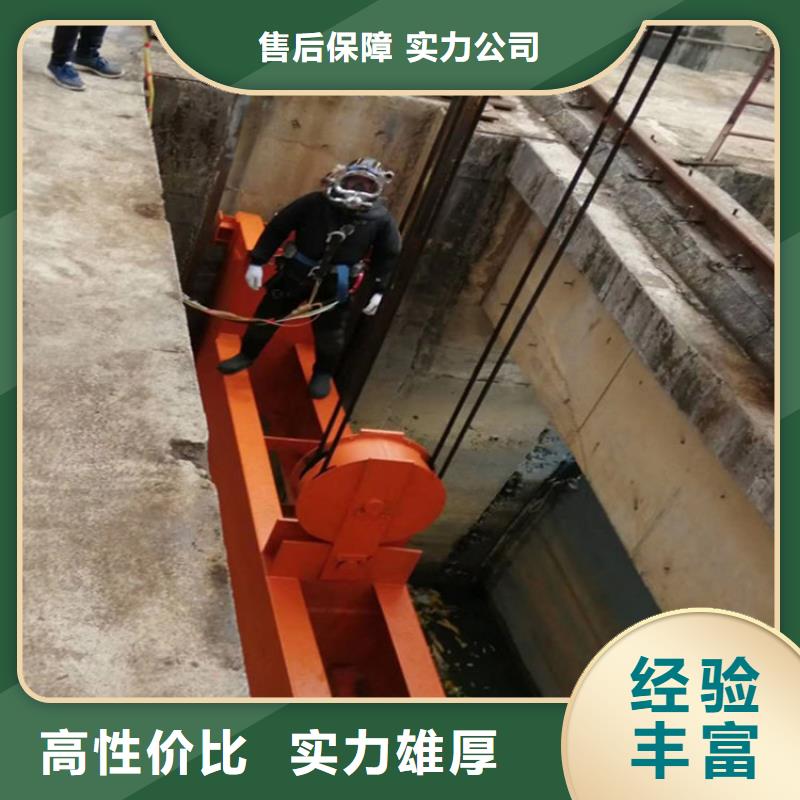 水下闸门检查维修公司-提供本地潜水施工