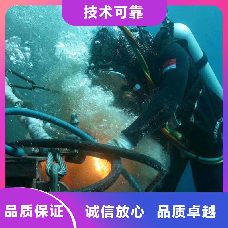 水鬼作业施工服务公司专业水下施工单位