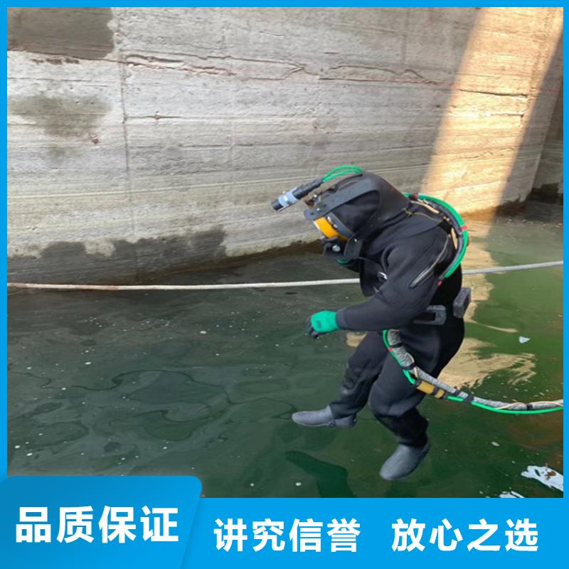 水下作业公司专业解决各种水下难题