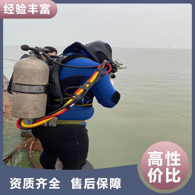 蛙人打捞队-承接潜水各种打捞工程