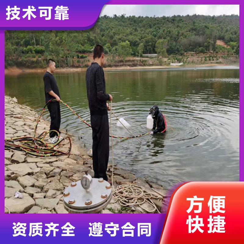 污水管道封堵公司-水下作业方案多