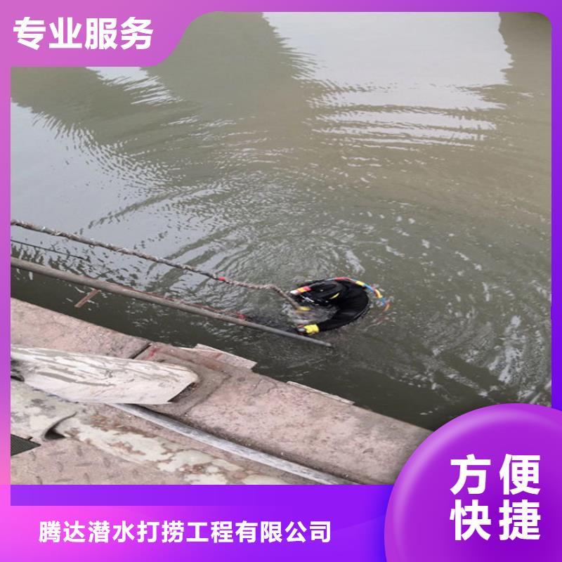 打捞队-承接各种水下打捞服务