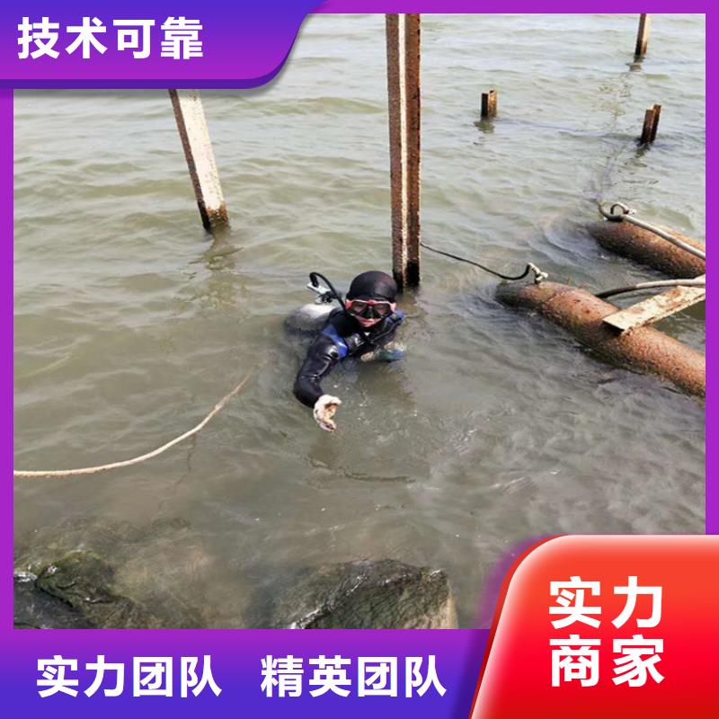 【水下打捞水下切割公司明码标价】