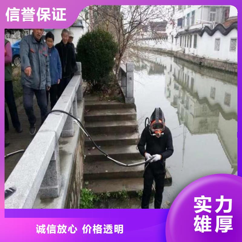 水下打捞-水下打捞公司省钱省时