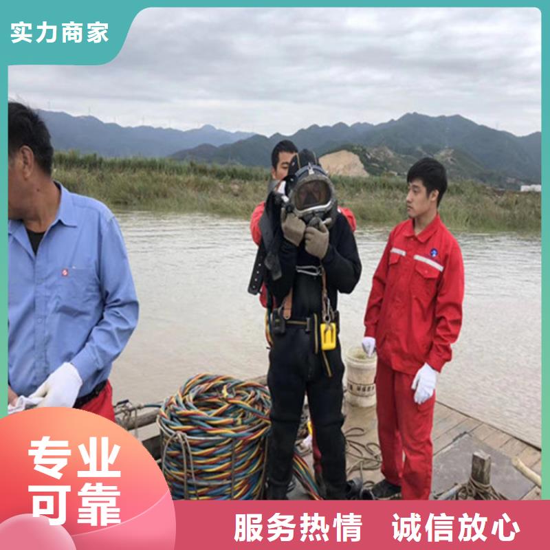 雨污水管道封堵公司-水下管道封堵施工