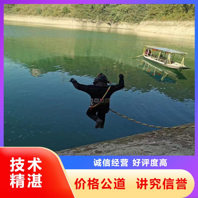乐东县市专业打捞队-本地专业潜水作业队伍