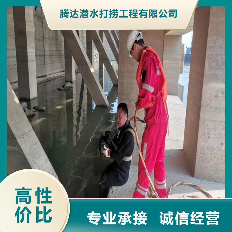 水下堵漏公司-承接各种水下服务