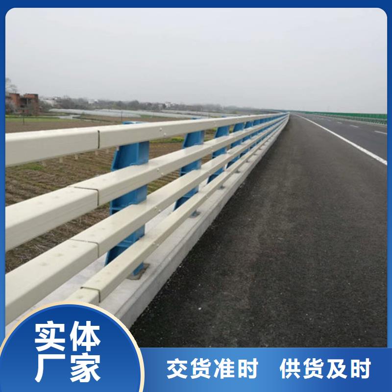 道路防撞护栏厂家-更专业