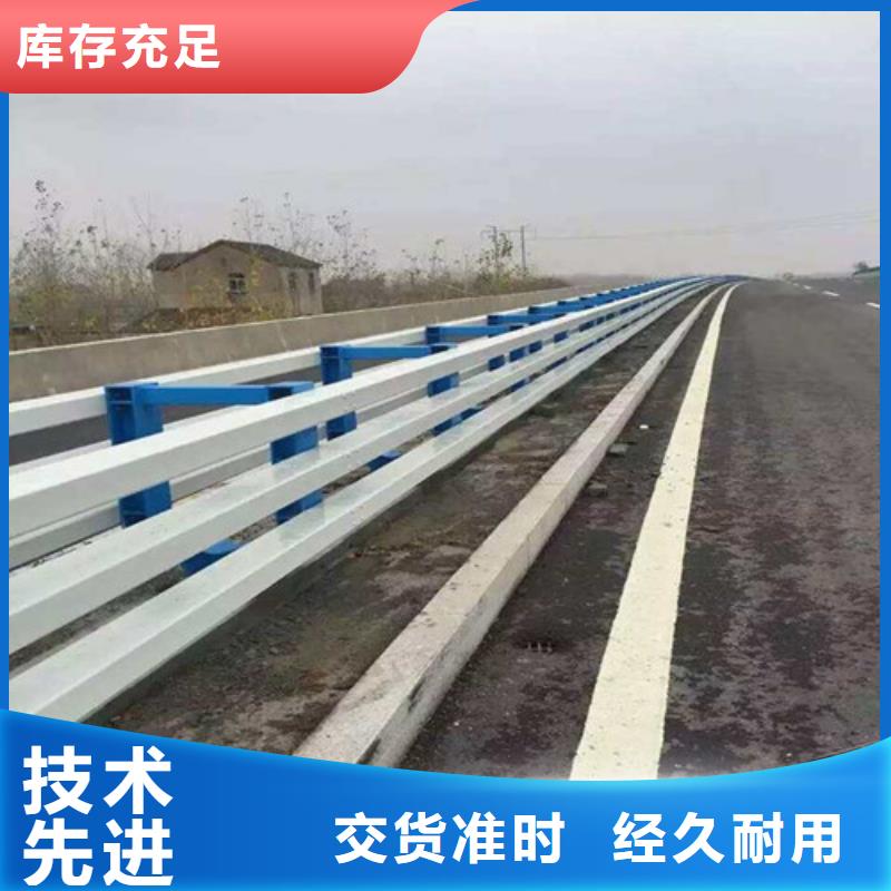 道路防撞护栏品质放心