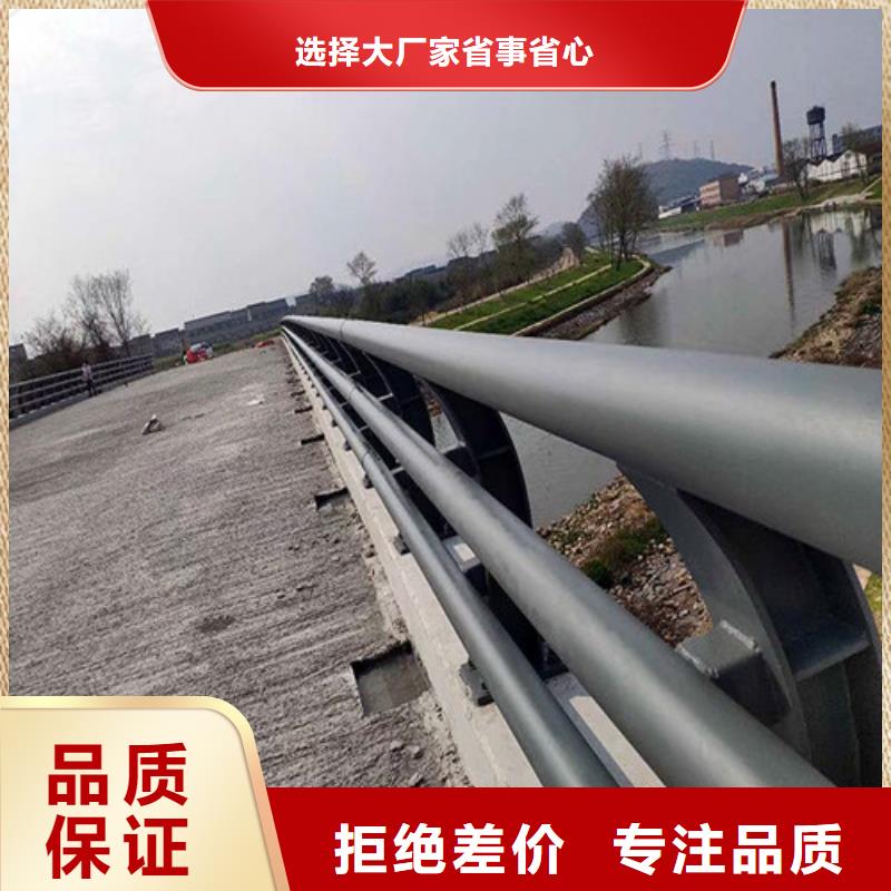 定安县供应不锈钢防撞护栏的生产厂家