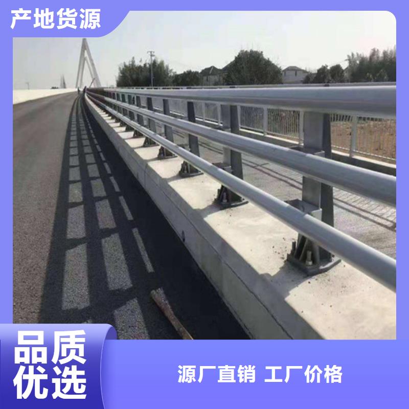 长期供应道路桥梁防撞护栏