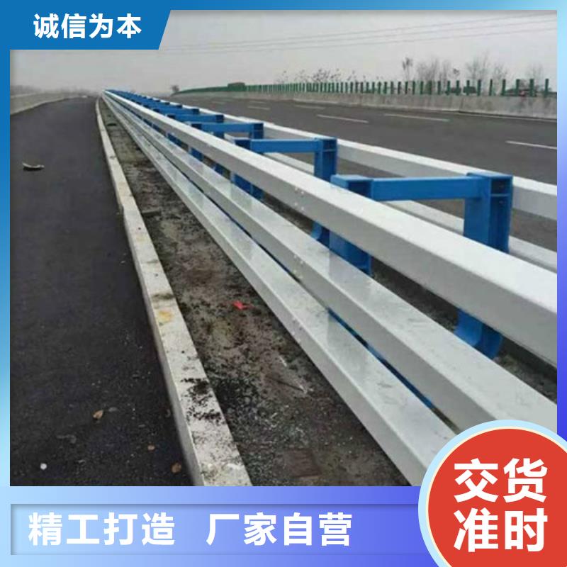 发货速度快的道路防撞护栏供货商