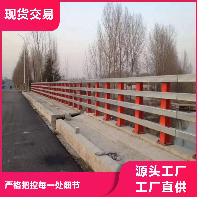 新产品：不锈钢复合管河道护栏采购