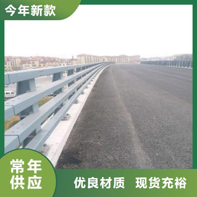 公路防撞护栏产品齐全