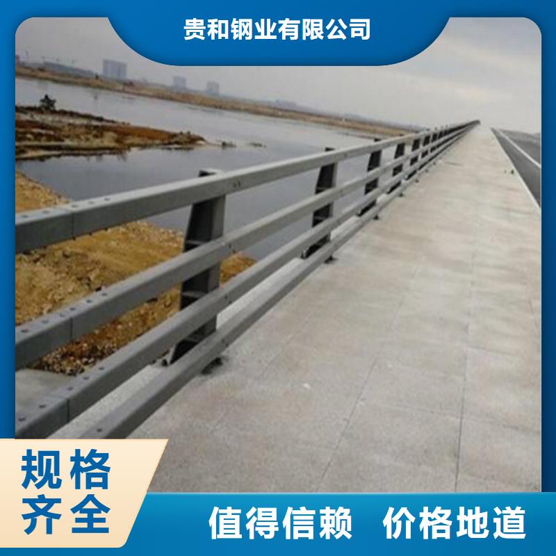 省心：公路防撞护栏生产厂家