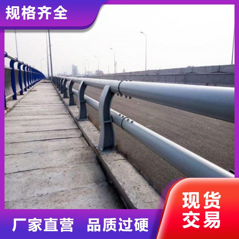 不锈钢复合管道路护栏批量采购