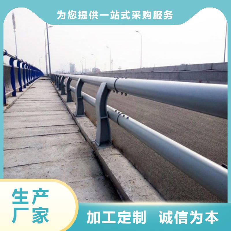 道路防撞护栏-联系方式