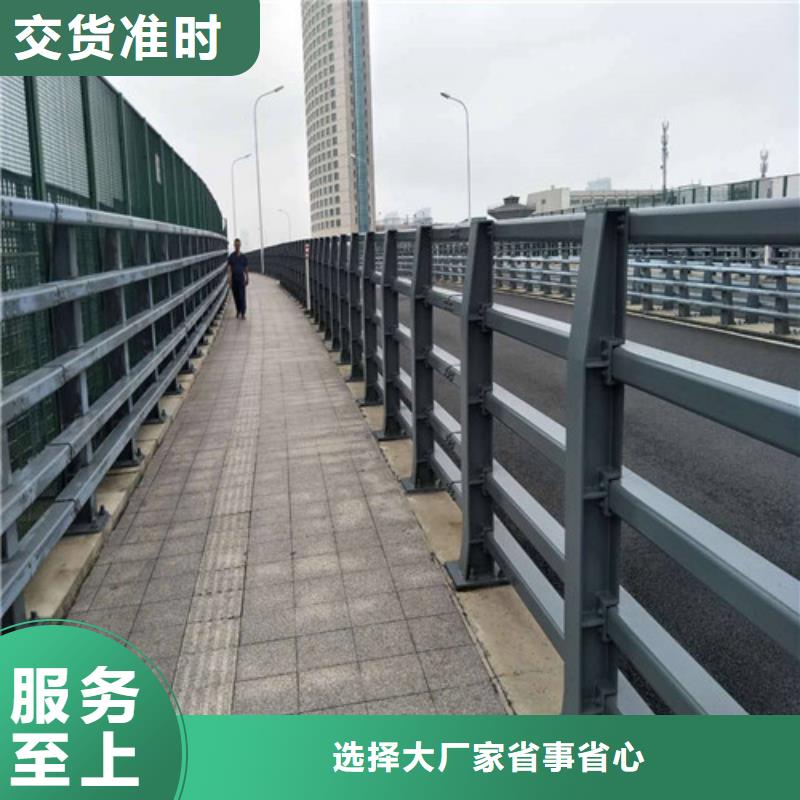 桥梁道路防撞护栏质量合格