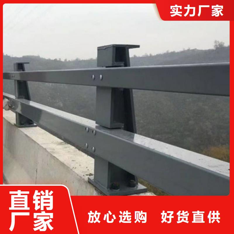 省心：道路防撞护栏厂家