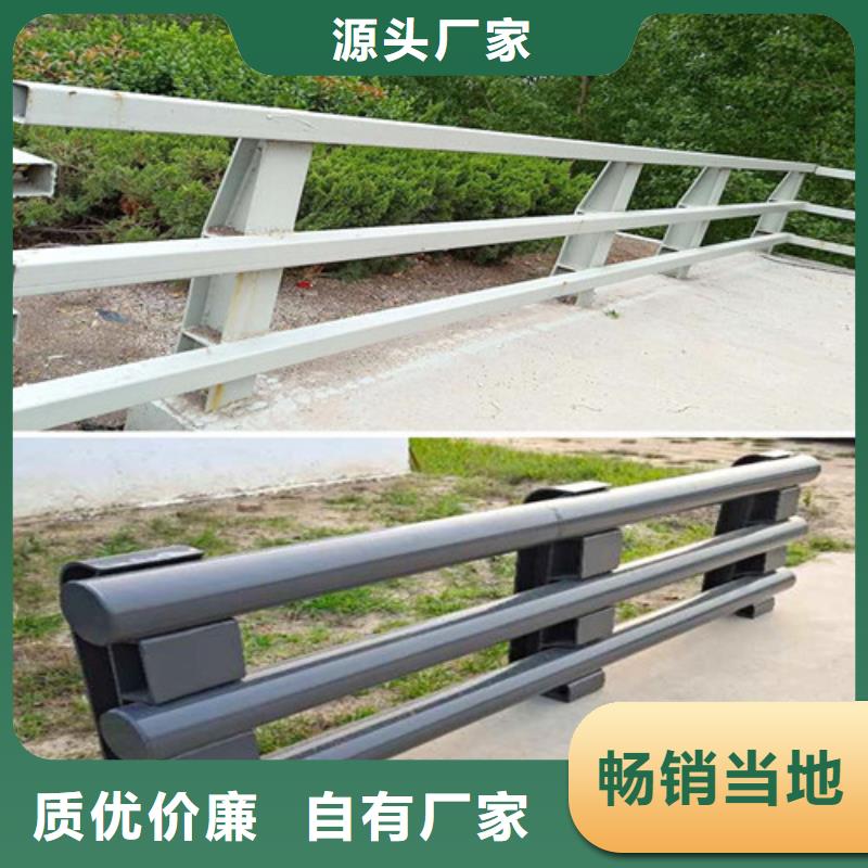 不锈钢碳素钢复合管桥梁护栏放心选