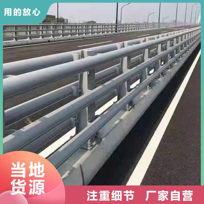 道路防撞护栏产地