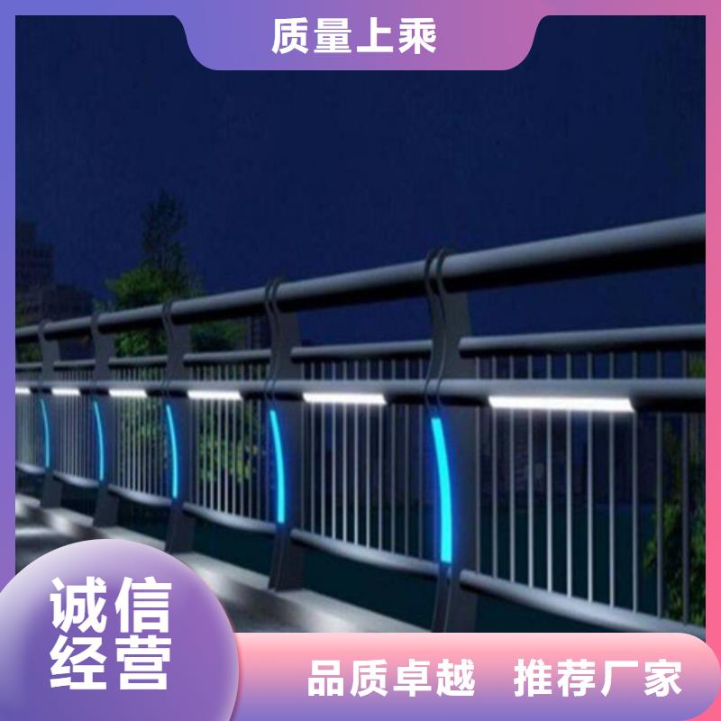 儋州市正规桥梁灯光护栏厂家