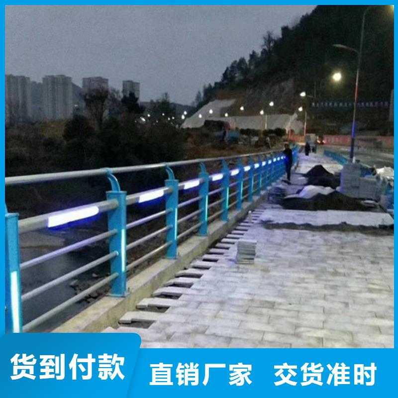 道路灯光护栏贴心售后