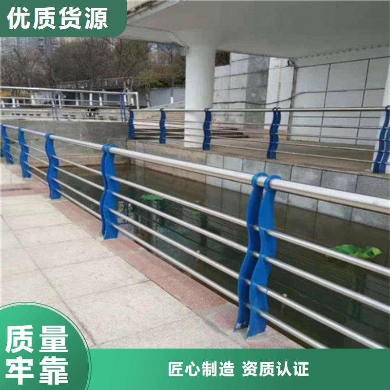不锈钢复合管栏杆品质优良
