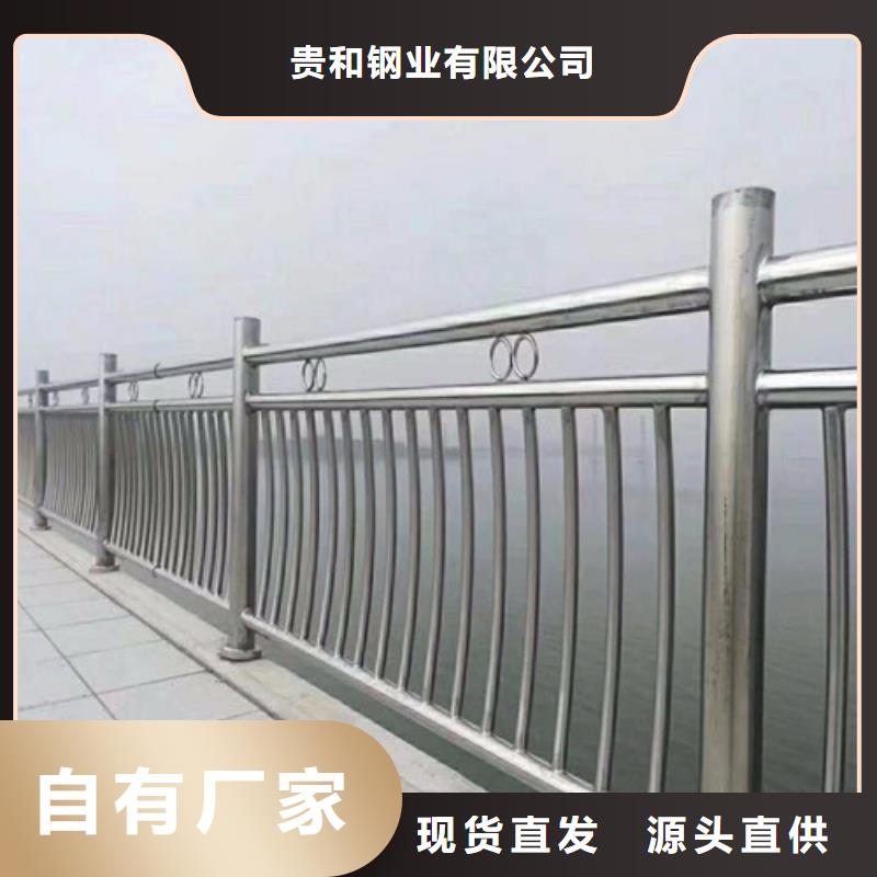 生产销售304不锈钢桥梁护栏厂家