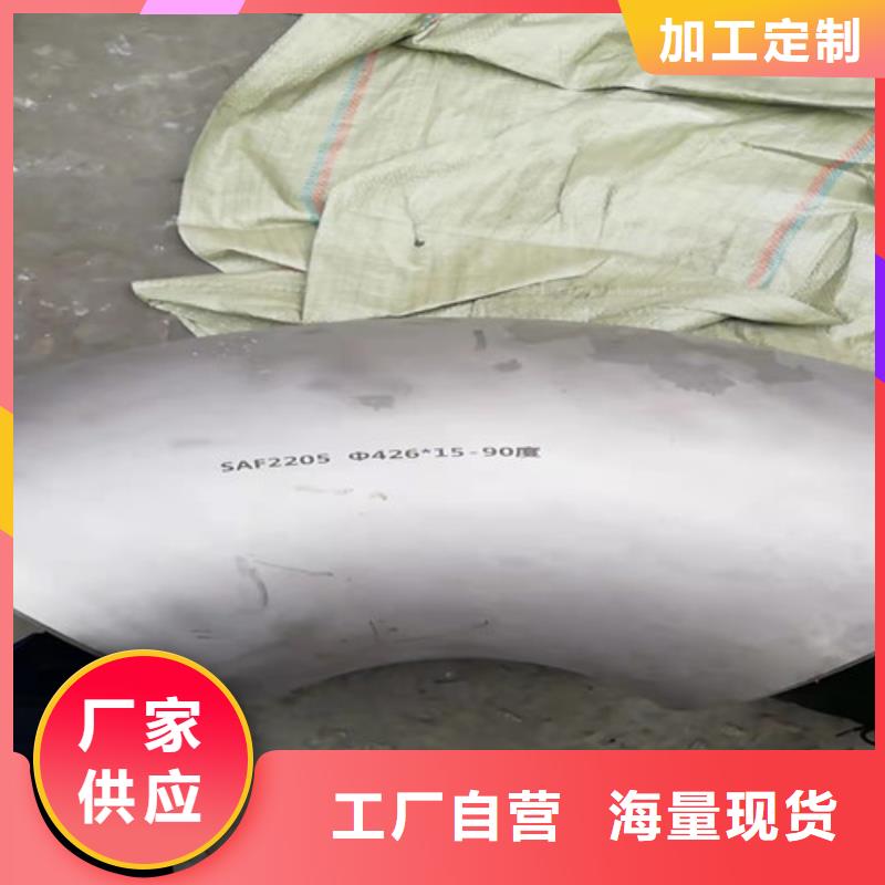 推荐：S30408不锈钢管厂家批发