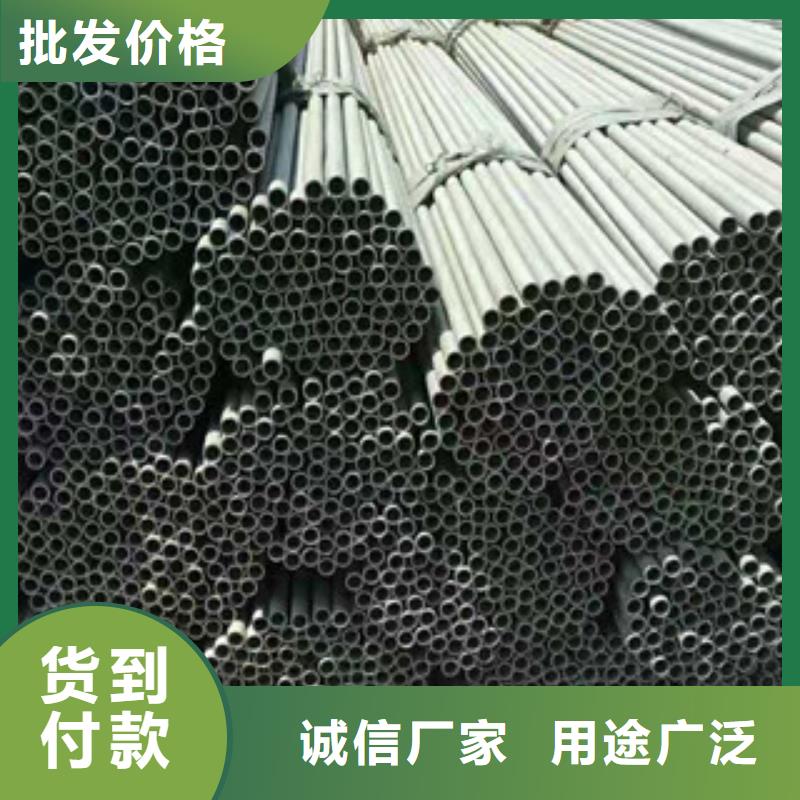 咨询：316L不锈钢管