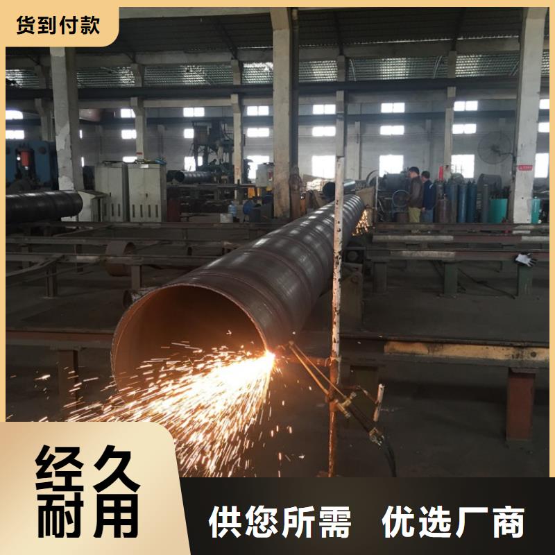 【 螺旋管价格有优势】
