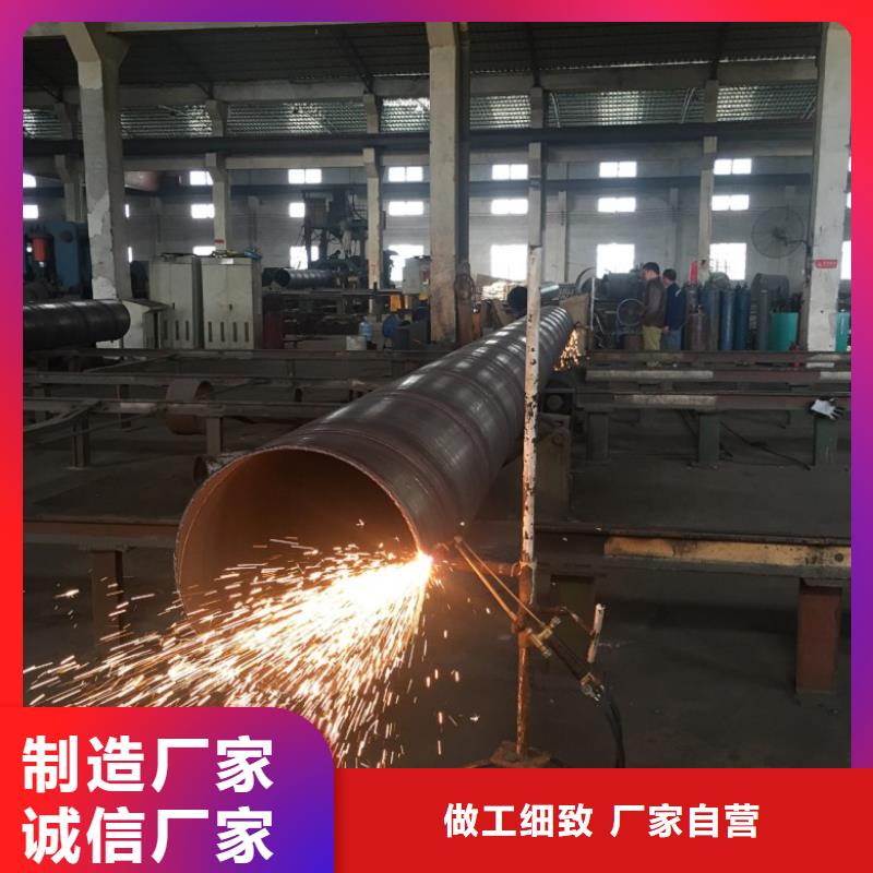 DN500螺旋钢管排行