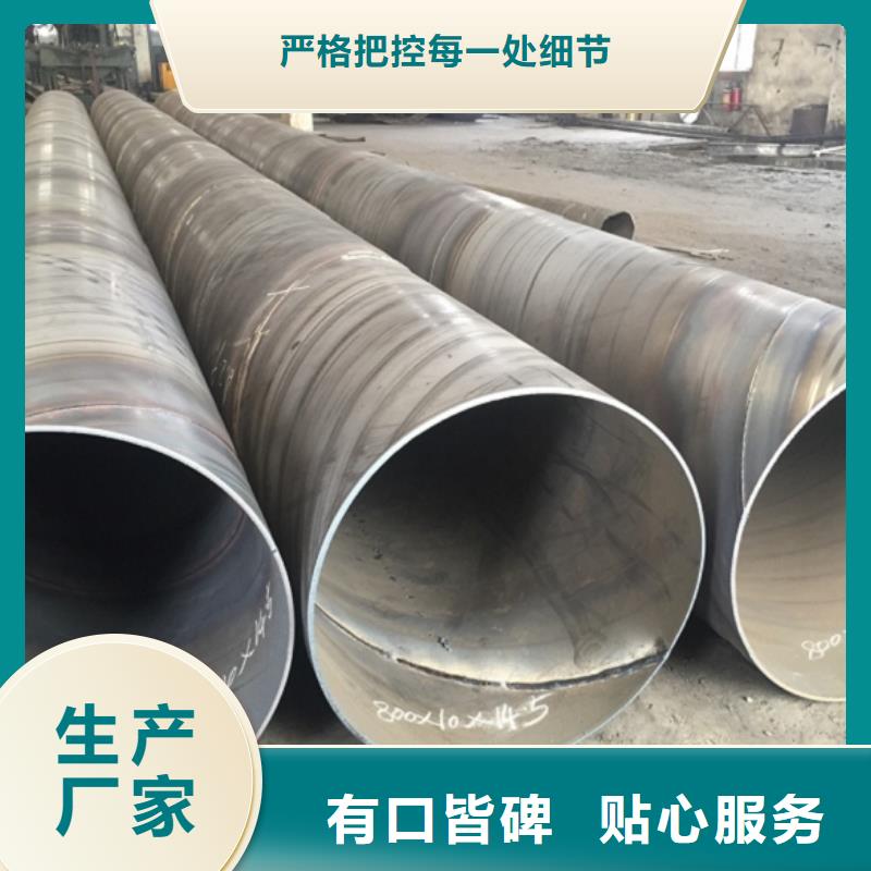 螺旋管【格型号无缝钢管】真材实料诚信经营